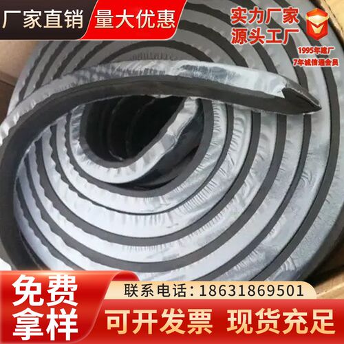 遇水膨胀止水条10*20阻水条橡胶PZ制品型国标腻子型20*30密封防水
