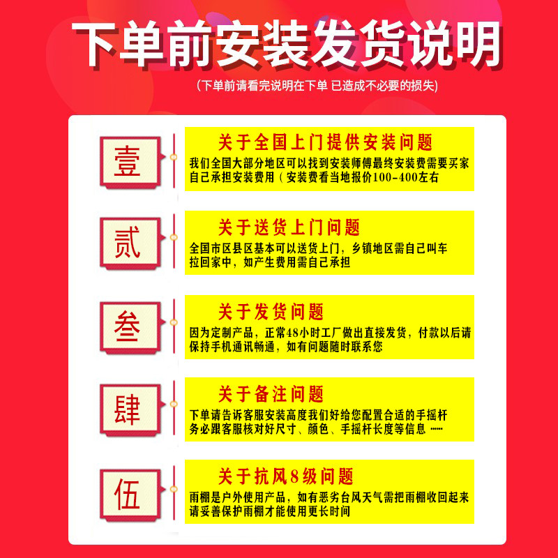 遮阳棚伸缩式折叠手摇电动收缩遮阳篷阳台户外蓬布庭院门面遮雨棚