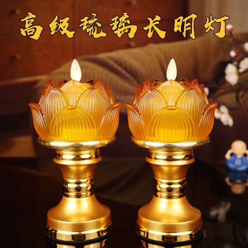 电池LED莲花灯电子供佛灯家用观音菩萨长明灯仿真烛台烛台荷花灯