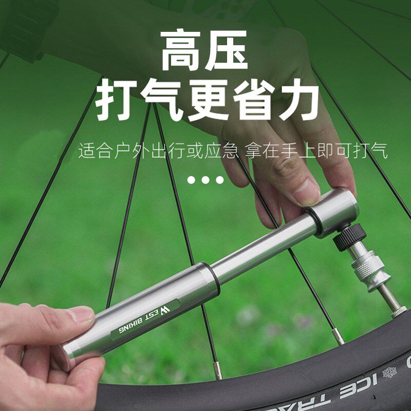 西骑者自行车打气筒便携迷你美法嘴通用充气筒高压气筒山地车配件