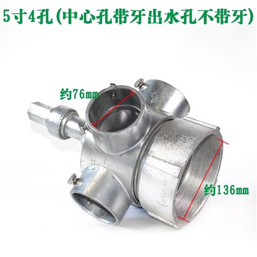 冷却塔铝合金布水器旋转头高温喷淋播水分水器中央空调冷水塔配件