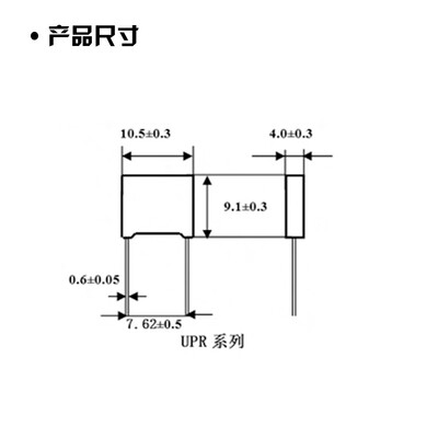 UPR精密电阻低温漂取样采样直插立式金属膜电阻1/4W 1M 0.1% 2PPM