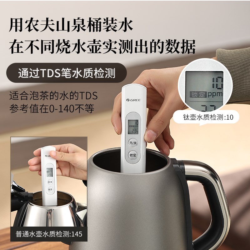 纯钛烧水壶自动底部上水电陶炉煮茶壶嵌入式泡茶专用保温一体茶炉