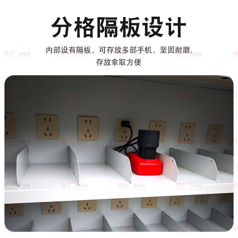 剃须刀充电柜执法记录仪pda电动工具vr眼镜手机平板usb集中充电柜