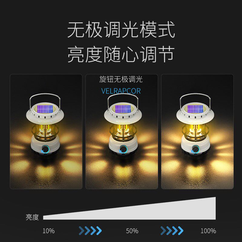 煤油灯充电款太阳能复古氛围手提灯户外露营帐篷灯长续航野营营地