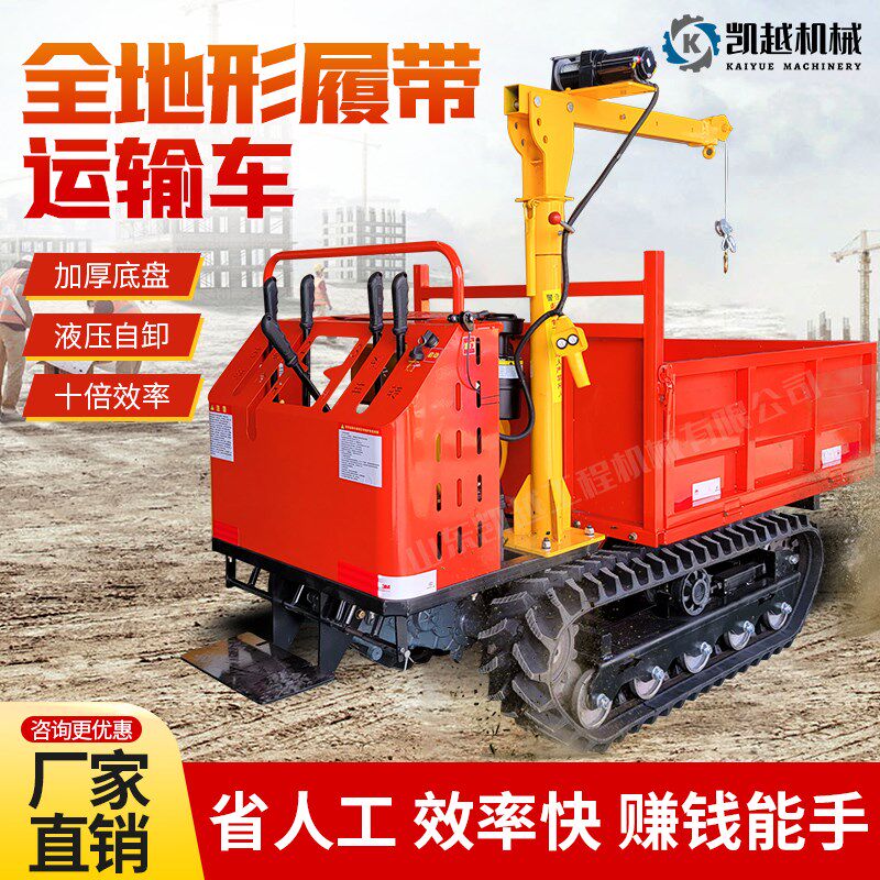 爬山虎履带运输车农用爬坡王全地形小型工程自卸山地搬运车拖拉机