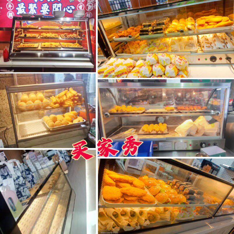 保温柜商用加热恒温食品展示柜小型肯德基蛋挞汉堡炸鸡外卖保温箱