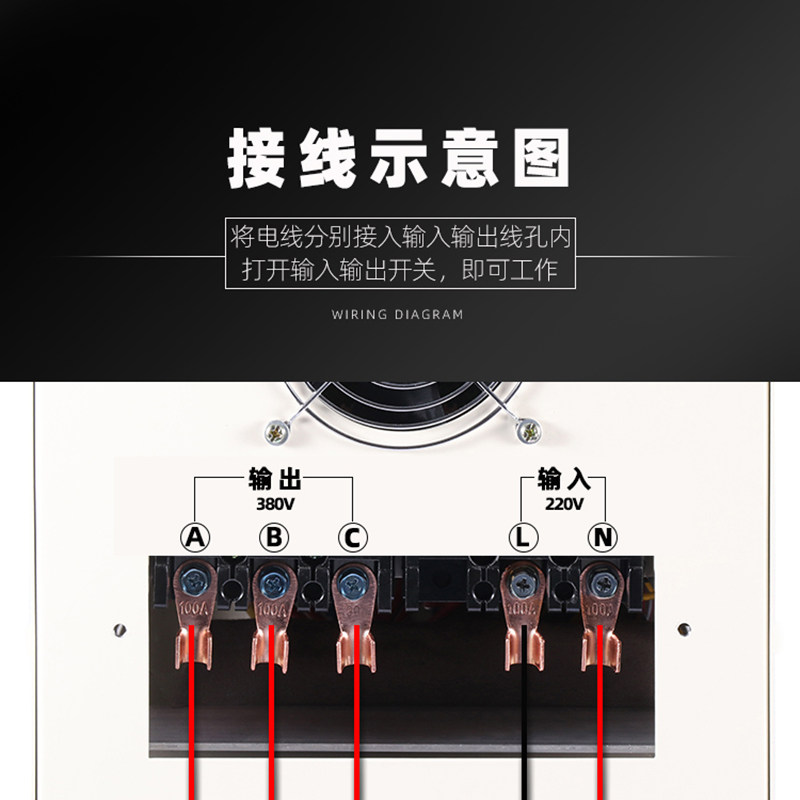 220v转380v升压变压器两相电压逆变电源转换器单相变三相四线30KW