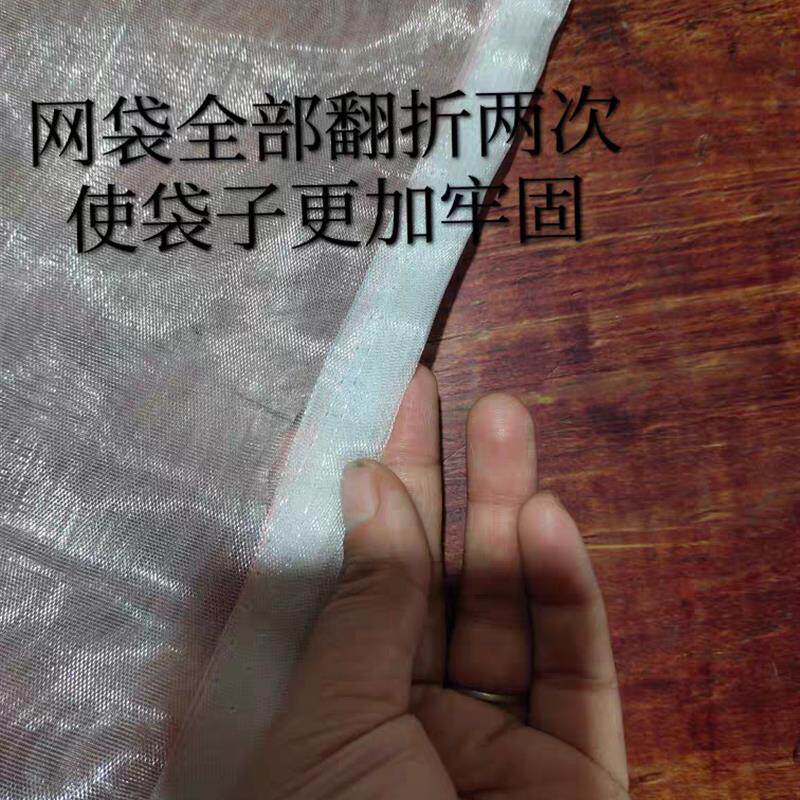 80目100目尼龙网袋100个装 加厚加密农业用蛇袋茶青编织袋