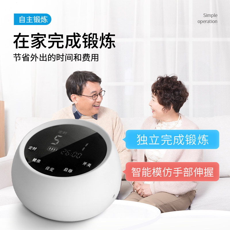 康复机器人手套手部功能手指训练器材五指锻炼偏瘫分指板电气动