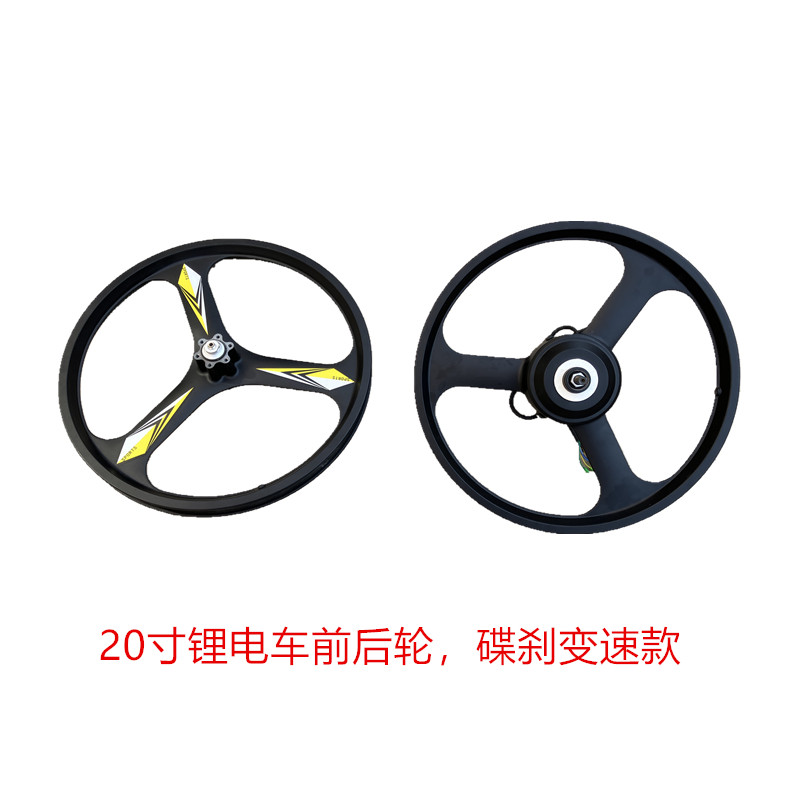 20寸锂电车三刀轮电机,七刀碟刹20铝圈马达 48v锂电后轮驱动无刷