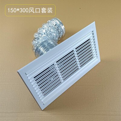中央空调出风口新风系统铝合金格栅150*600通风口百叶内嵌排风口