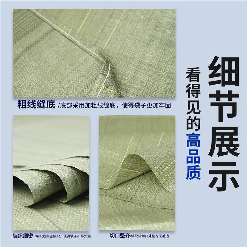 编织袋蛇皮建筑垃圾清运袋子大号搬家麻袋装沙尼龙口米袋打包