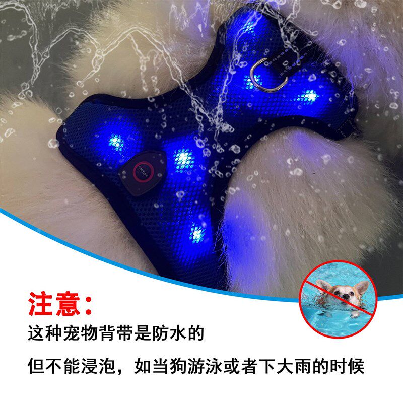 出口宠物防爆冲牵引背心USB充电夜间反光发光大狗胸背带工厂