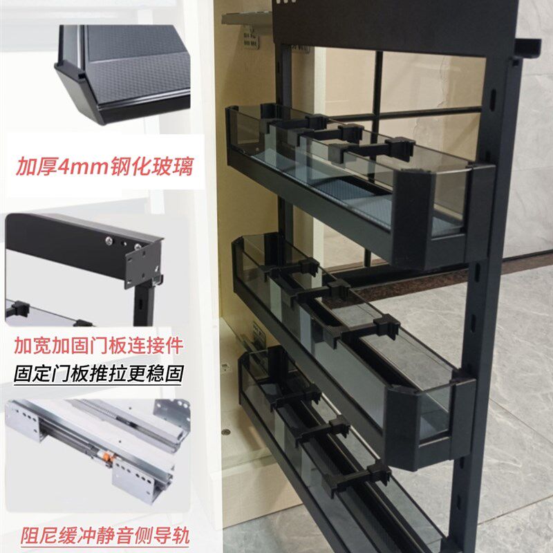 窄柜调味蓝侧拉篮边柜抽屉式储物蓝厨房侧边拉篮极窄拉篮超窄