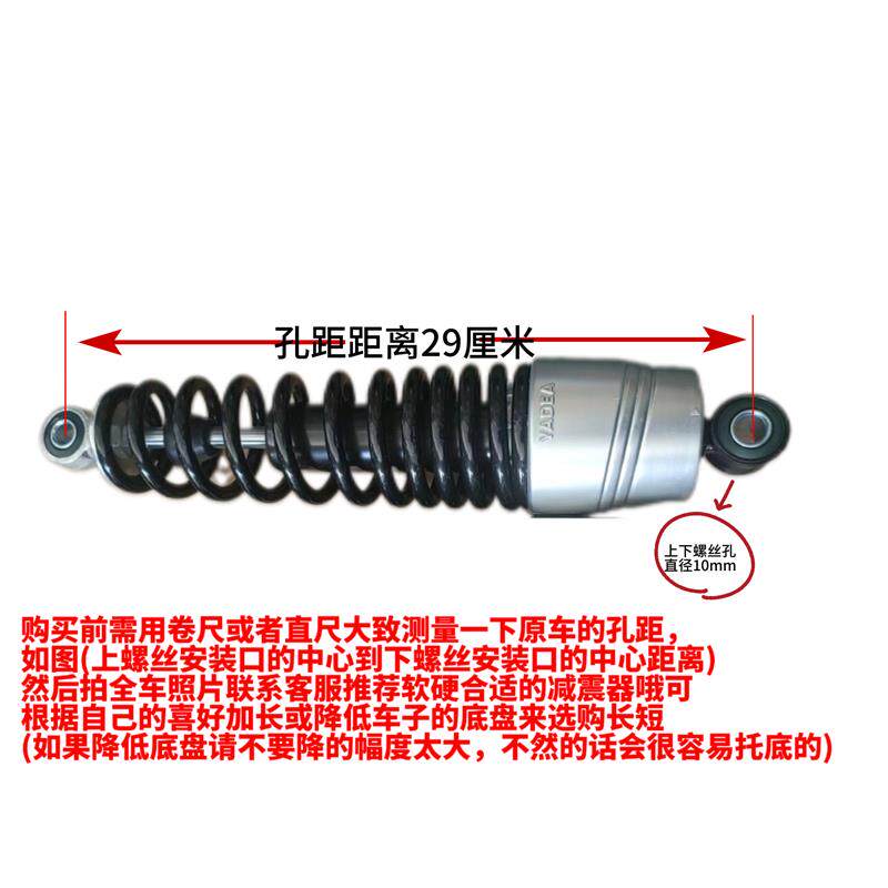 电动车后减震通用液压弹簧避震器舒适电瓶车改装阻尼减震器小龟王
