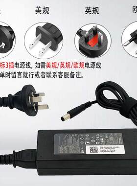 原装戴尔电源适配器19.5v4.62a笔记本N4110 M5010充电线1520 1450