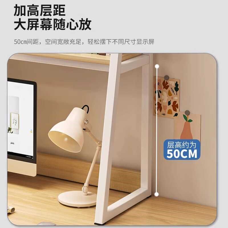 书桌收纳置物架桌面书架桌上梯形架子电脑桌放桌子上的学生展示架