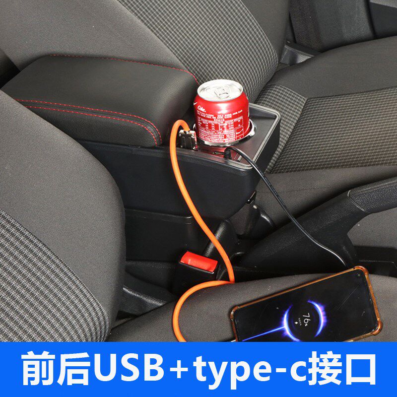 五菱征途皮卡扶手箱通用型改装汽车中央手扶箱中控储物盒配件快充