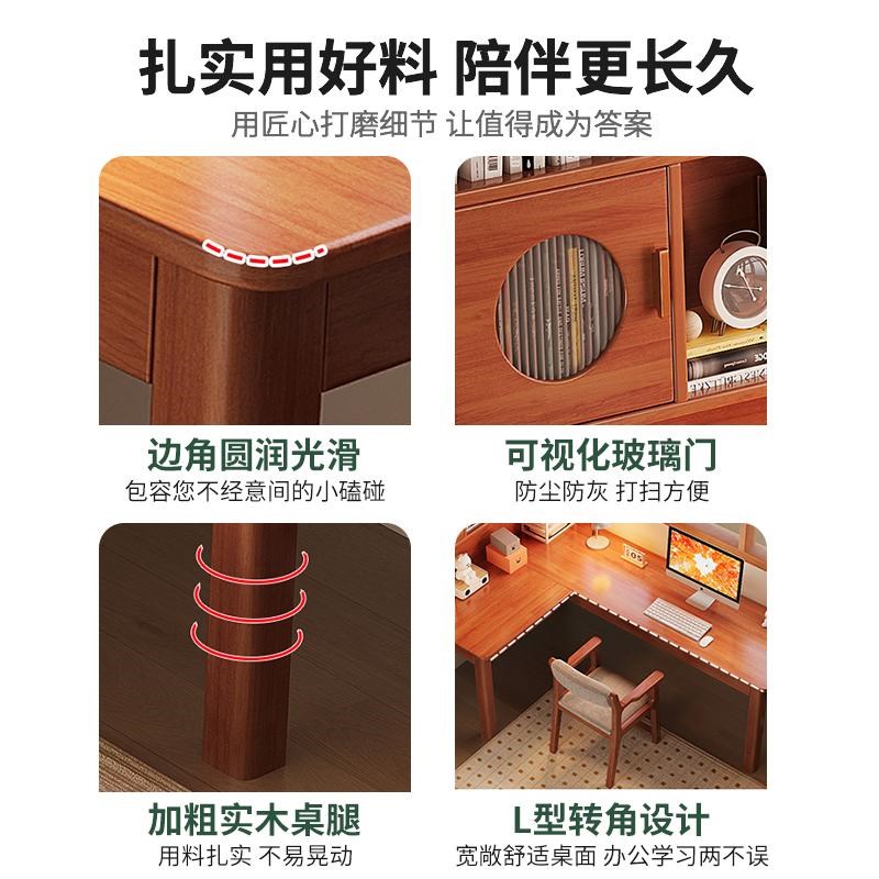实木转角书桌书架一体组合卧室初高中生儿童学习桌家用办公电脑桌