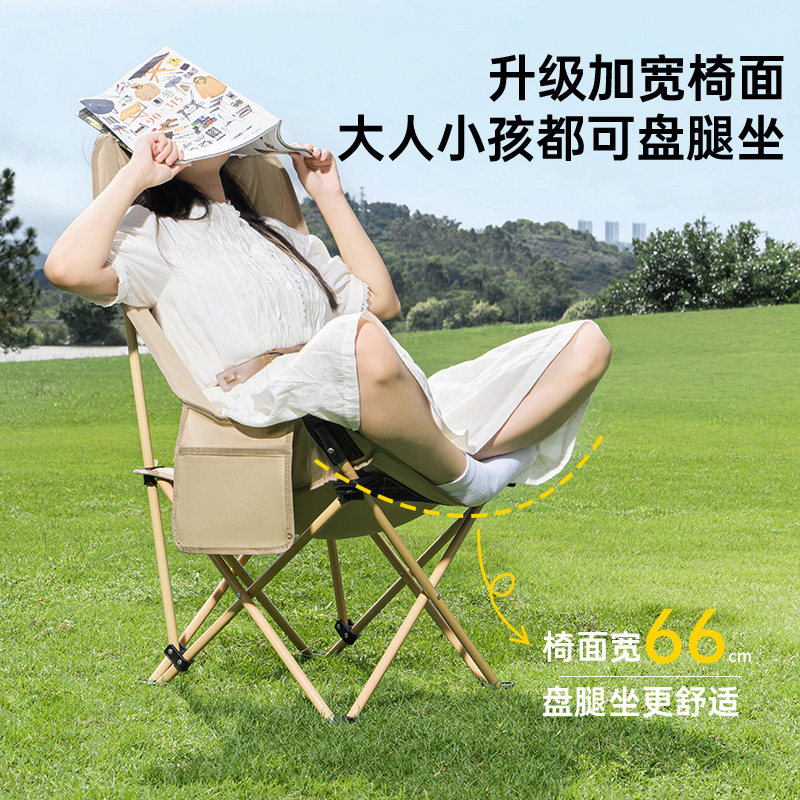 月亮椅户外折叠椅露营椅便携式钓鱼凳野餐高背躺椅沙滩椅家用靠椅