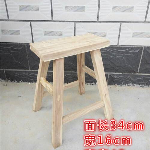 榆木凳子板凳实木高凳子吧台木凳家用高脚凳吧凳餐桌凳矮凳柜台凳
