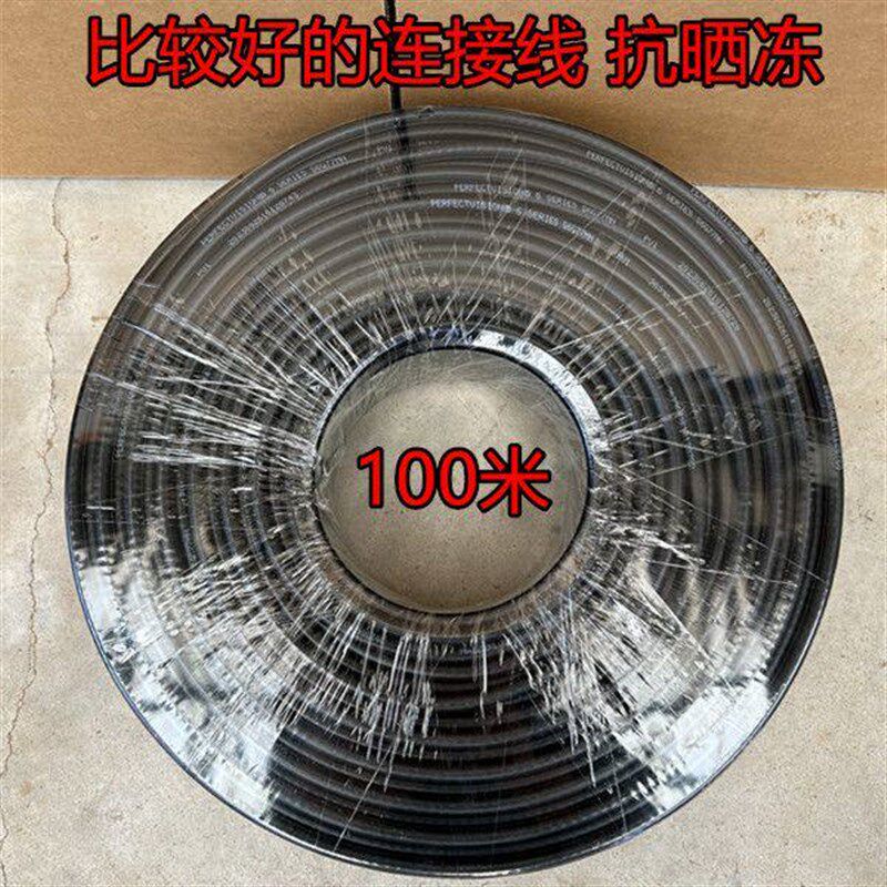 足100米抗晒黑线高清防晒有线75-5电视线大小信号线闭路同轴馈线