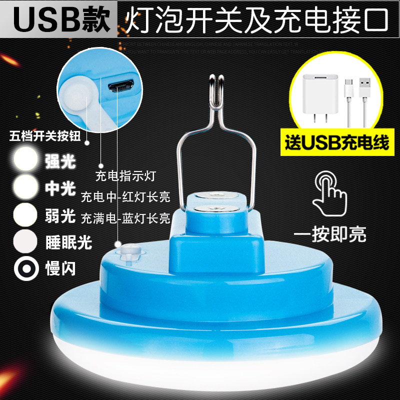 led充电式工作灯带磁铁超亮强光移动汽修灯无线维修灯检修应急灯