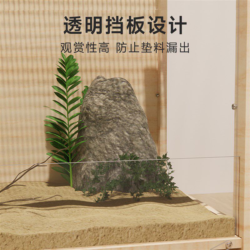 NRQ爬宠饲养箱蜥蜴角蛙保温芦丁鸡小宠物木笼亚克力仓鼠笼子玻璃