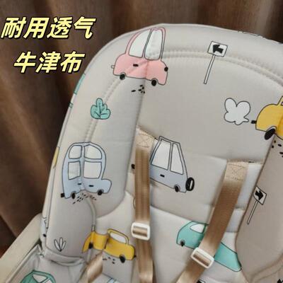 适用elittile逸乐途宝宝餐椅坐垫皮套座套替换布垫安全带配件