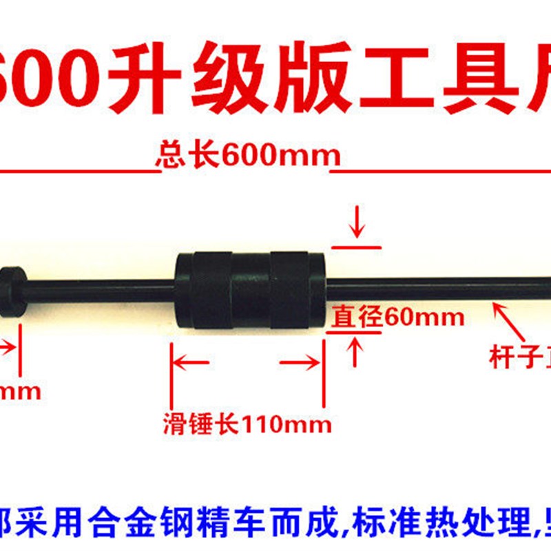升级版重型机械滑锤手动拔销器M3-M16内外螺纹定位圆柱销钉拔出器