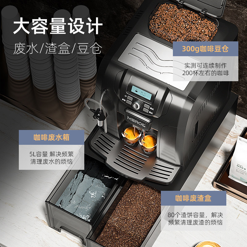 Merol/美宜侬 ME-815 咖啡机商用家用全自动上水迷你蒸汽意式磨豆