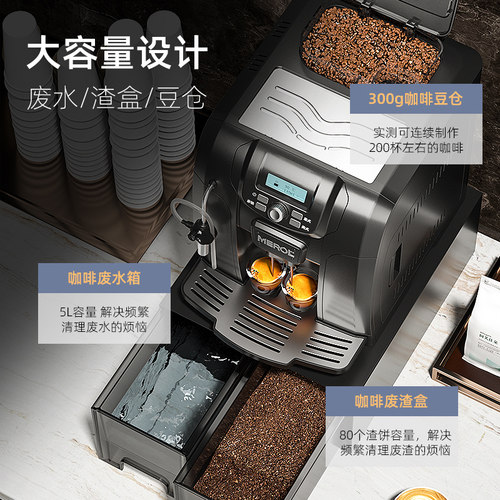 Merol/美宜侬 ME-815 咖啡机商用家用全自动上水迷你蒸汽意式磨豆
