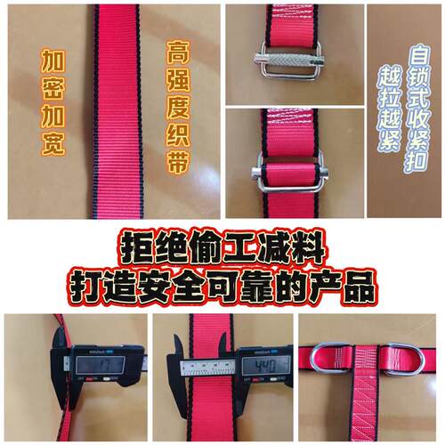 空调外机专用绑绳捆绑带扁绳扁带高空吊装安装结实加厚绳子收紧器