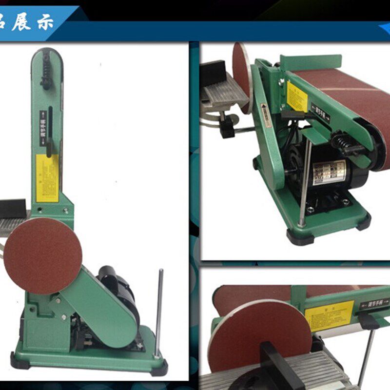 砂带机915平面立式多功能木工金属DIY抛光机砂纸砂布砂皮机打磨机