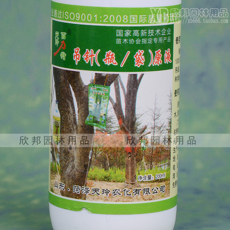 大树吊针原液营养液树木成活吊针活力浓缩液果树输液袋母液输水液