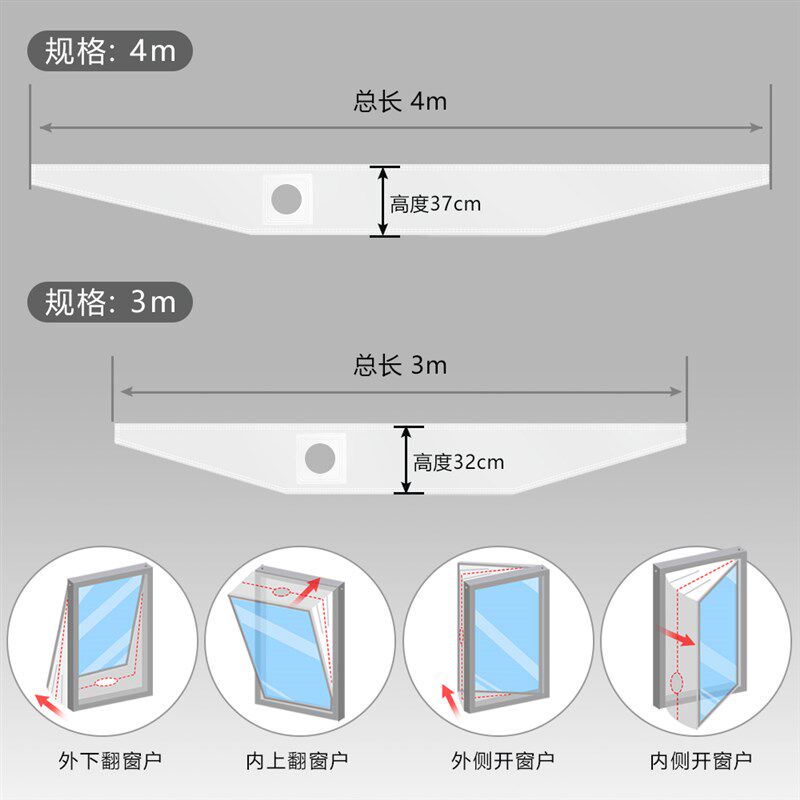 移动空调挡布排风软管窗户挡板防紫外线防水窗户挡风软布密封软布