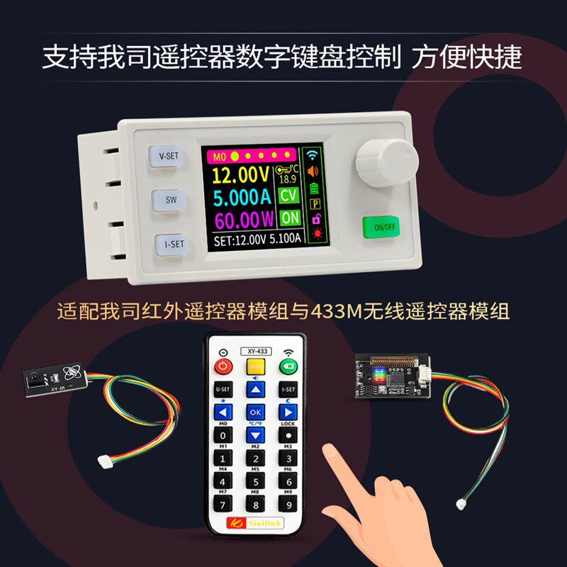 SK150S数控升降压直流可调稳压电源恒压恒流太阳能充电模块8A150W
