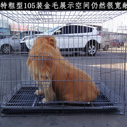 边牧狗笼金毛狗笼大型狗笼拉布拉多狗笼折叠狗笼宠物犬笼哈士奇笼