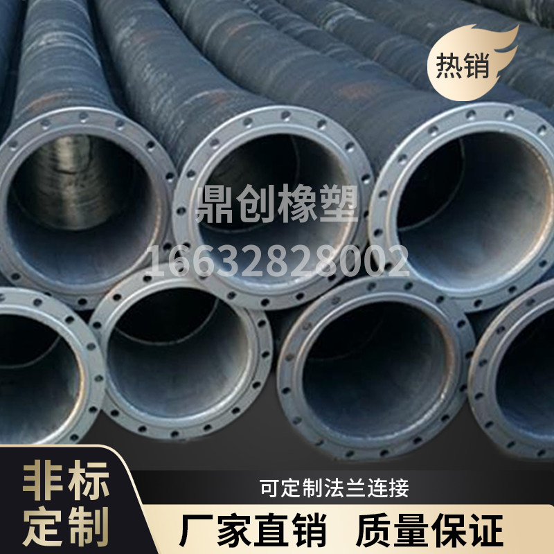钢丝缠绕管吸引管耐磨抽沙管吸沙排水管耐高压泥浆橡胶管负压排污