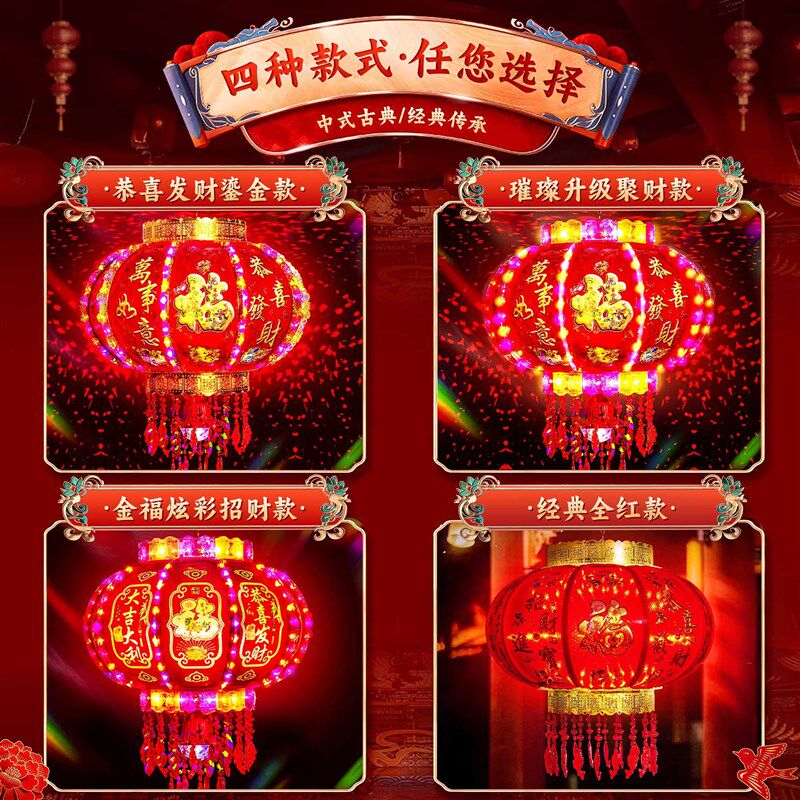 新款旋转大灯笼大门口一对春节过年七彩福字走马灯结婚乔迁装挂饰