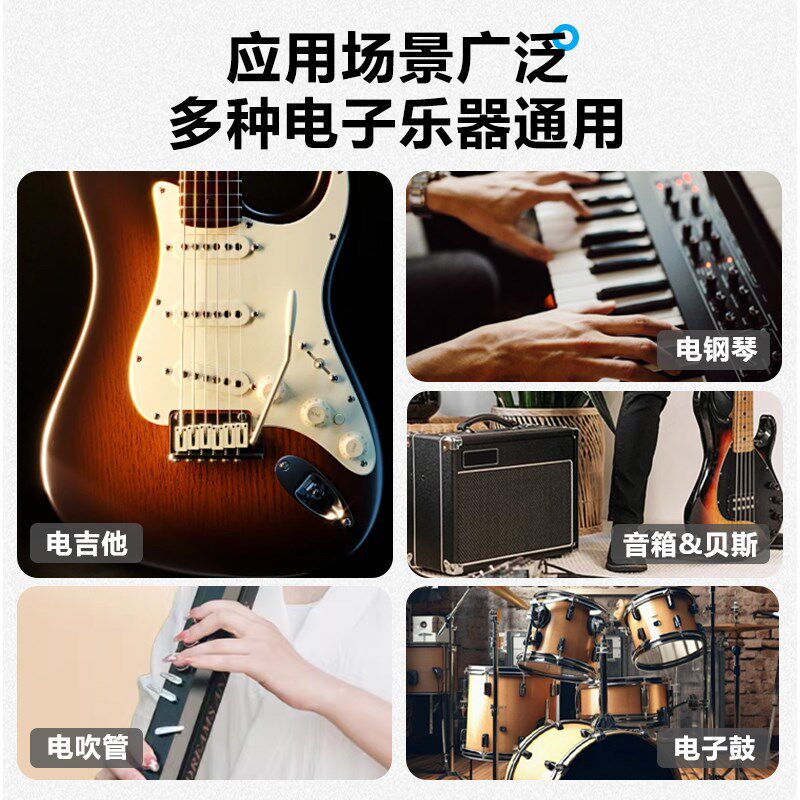 A8吉他无线发射接收器电吹管连接线乐器蓝牙音频传输器演出连接器