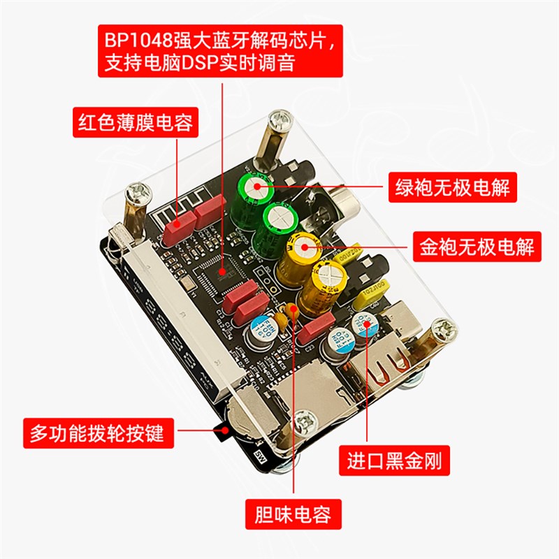 无损发烧hifi车载蓝牙接收器aux音频接收器老功放音响加装模块diy
