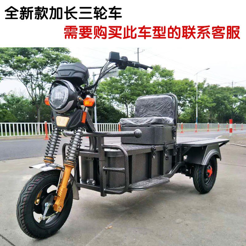 新款载重王电动车电瓶三轮车大力神外卖快递送餐货运路霸家用长跑
