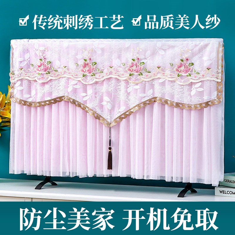 欧式电视罩蕾丝防尘套开机免取客厅液晶挂式曲面通用型电视保护罩