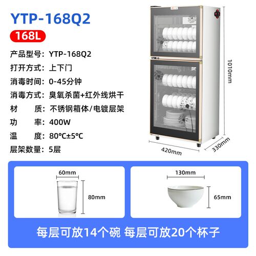 幼儿园毛巾口杯水杯碗筷密胺餐具保洁柜机小型双门碗盘柜带儿童锁