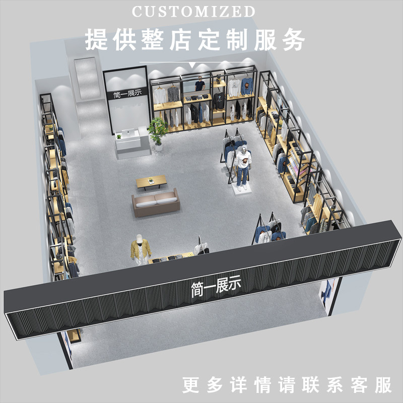 男装店服装店展示架货架上墙落地架子挂架陈列商场店铺不锈钢货架