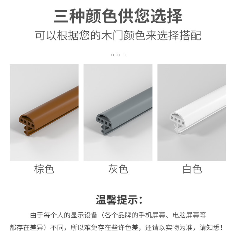 木门密封条卡槽式室内卧室房间门缝隙门框隔音静音防风加厚硅胶条