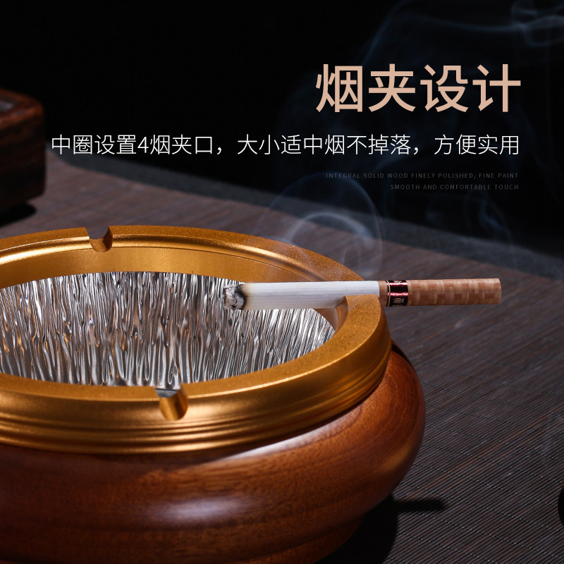 实木烟灰缸免清洗檀木创意家用客厅办公室大气防飞灰带盖配锡内胆