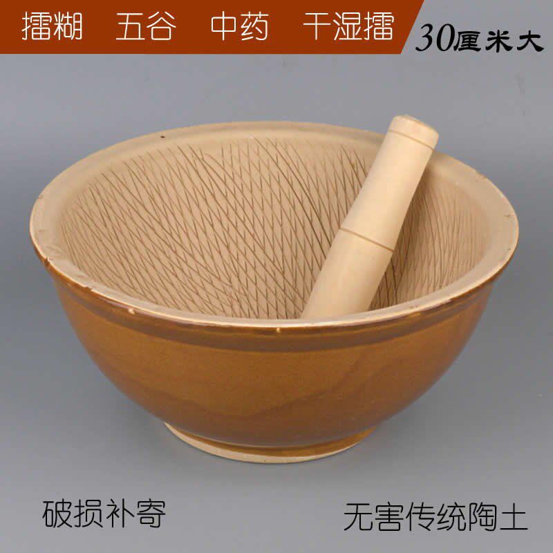 大小号家用土陶擂米糊擂茶钵五谷研磨器磨糊盘手动陶瓷食物擂钵